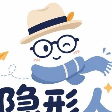 隐形人 标志